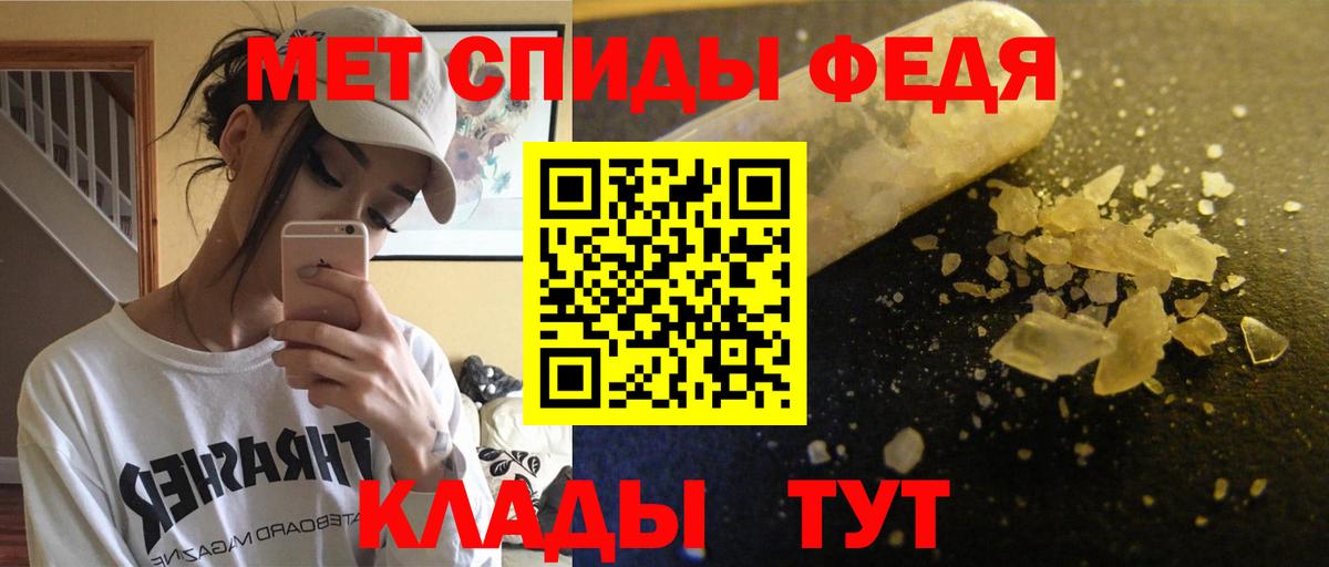 Ачхой-Мартан  маркетплейс клад  Амфетамин  Вход с VPN  АМФ 98% 
