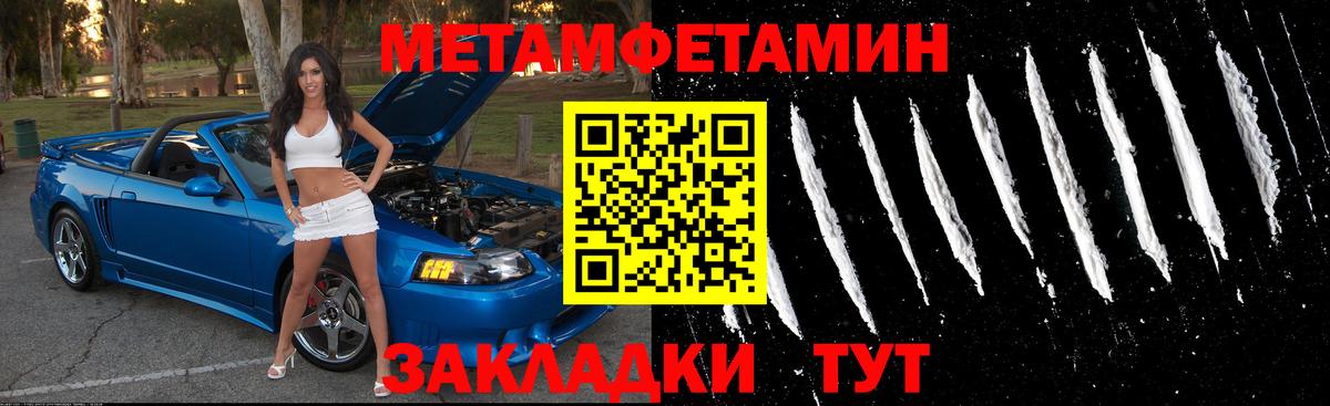  Cocaine Ачхой-Мартан