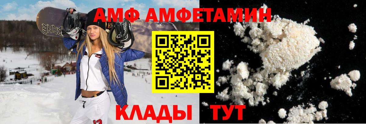 Амфетамин 97% Ачхой-Мартан
