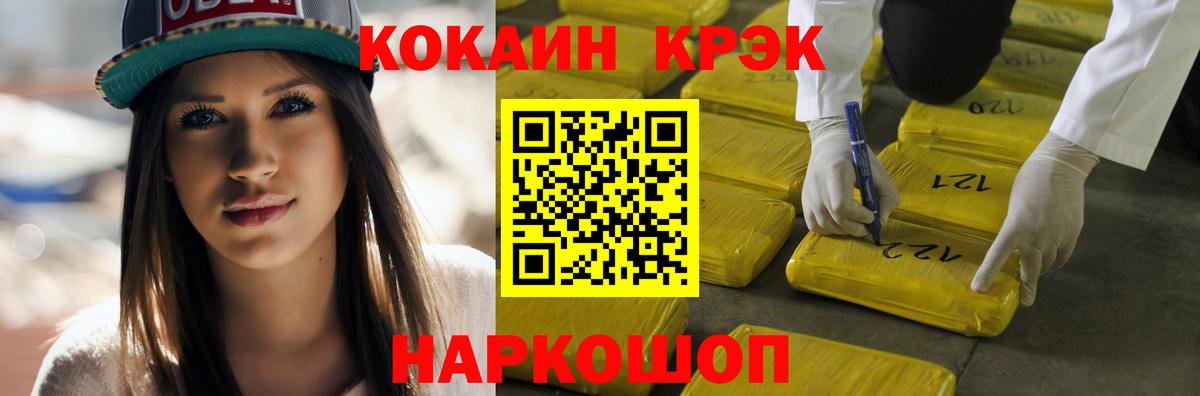 КОКАИН 98% Ачхой-Мартан