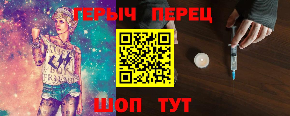 Ачхой-Мартан  Героин Афган  Вход с VPN 
