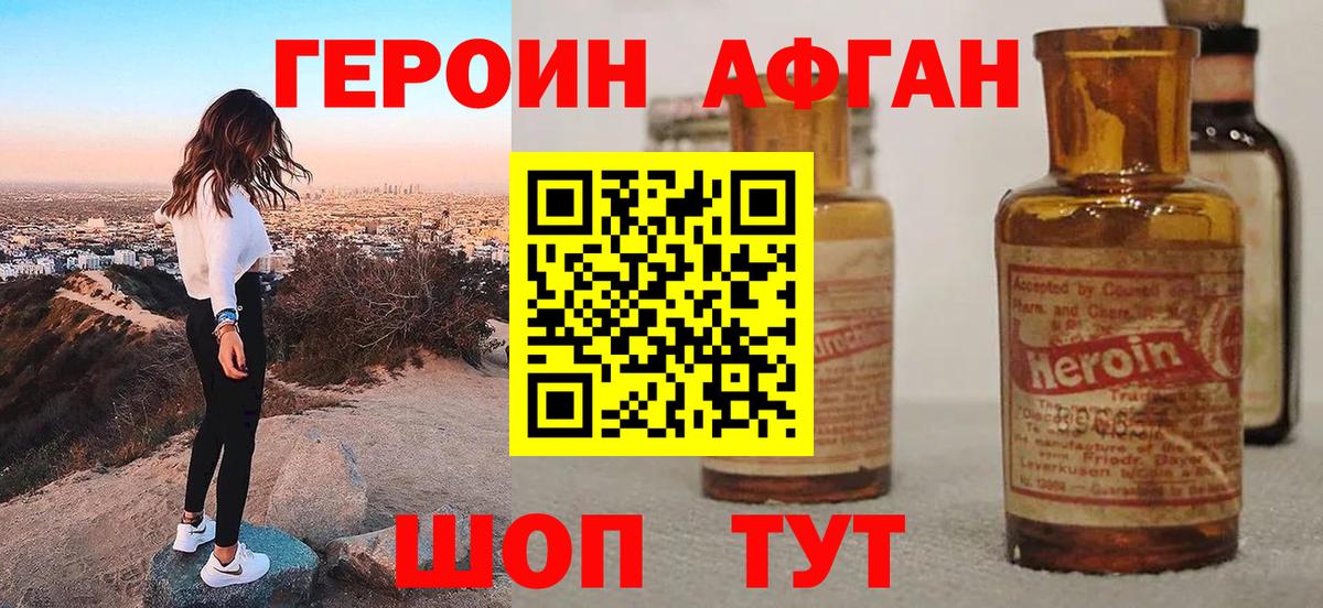 МАРИХУАНА  Ачхой-Мартан  Вход с VPN  МДМА  ГАШ  МЕФ кристаллы  МЕФ 
