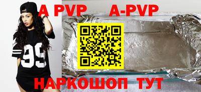 альфа пвп VHQ Балашиха