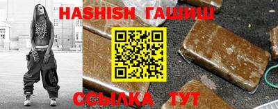 альфа пвп VHQ Балашиха