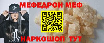 альфа пвп VHQ Балашиха