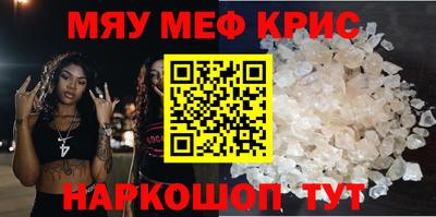альфа пвп VHQ Балашиха