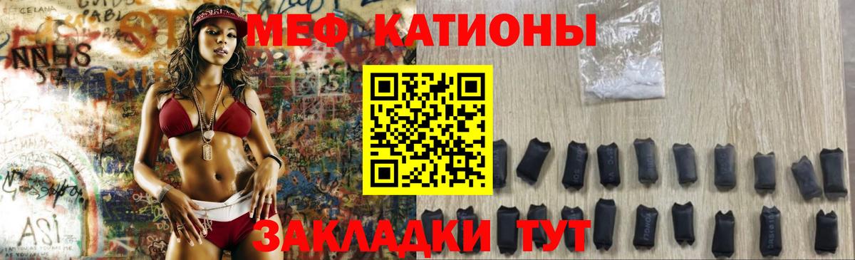 продажа наркотиков  Меф  Ачхой-Мартан  Вход с VPN  МЯУ-МЯУ  МЯУ-МЯУ кристаллы  Мефедрон 4 MMC 