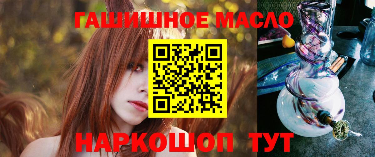 Ачхой-Мартан  Дистиллят ТГК концентрат  ТГК Wax  Вход с VPN 