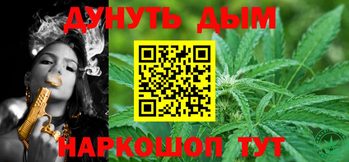 Марихуана Ganja Ачхой-Мартан