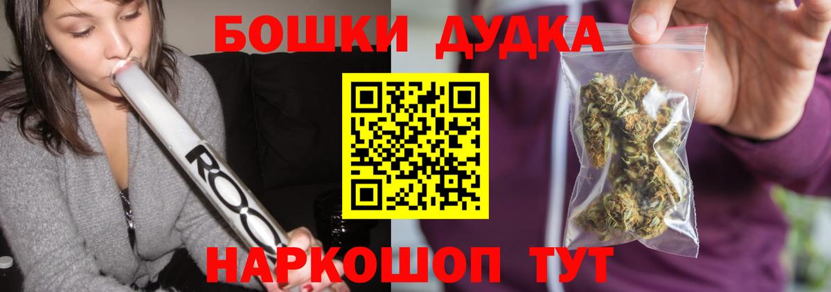 Марихуана OG Kush  Вход с VPN  Марихуана индика  Ачхой-Мартан 